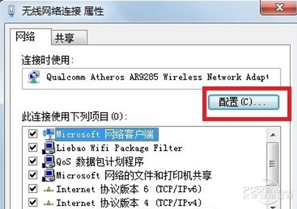 无线适配器或访问点有问题怎么办?