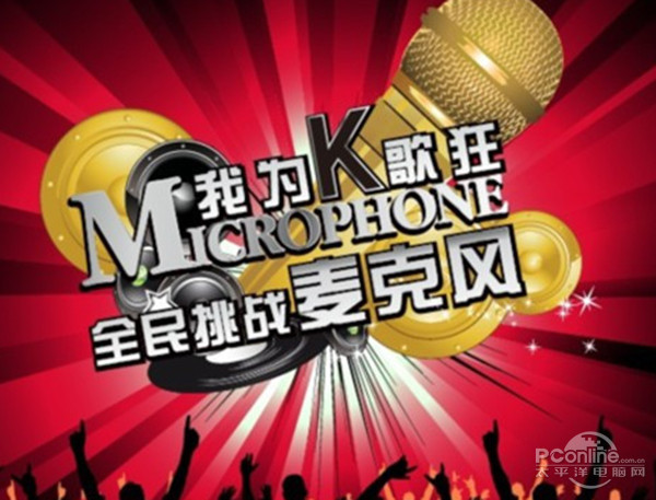 唱歌软件哪个好?