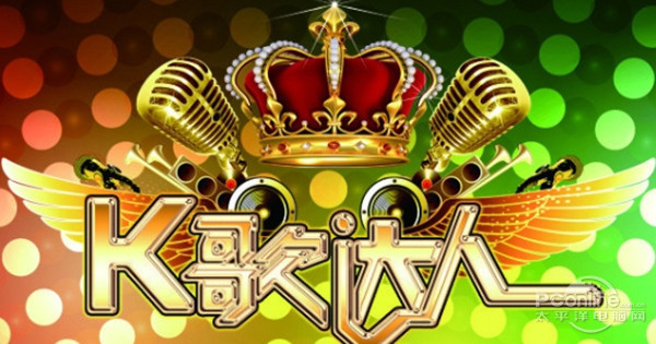 唱歌软件哪个好?