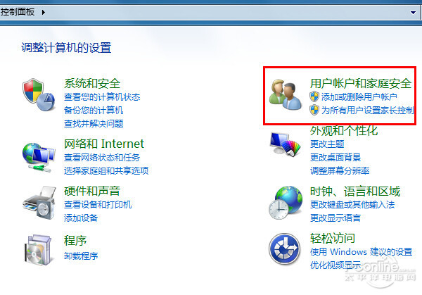 如何设置开机密码