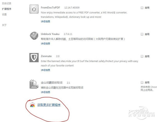 在国外怎么看国内视频