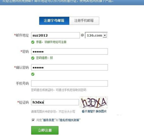 如何开淘宝网店步骤?