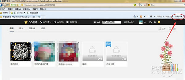 怎样破解qq空间相册密码?