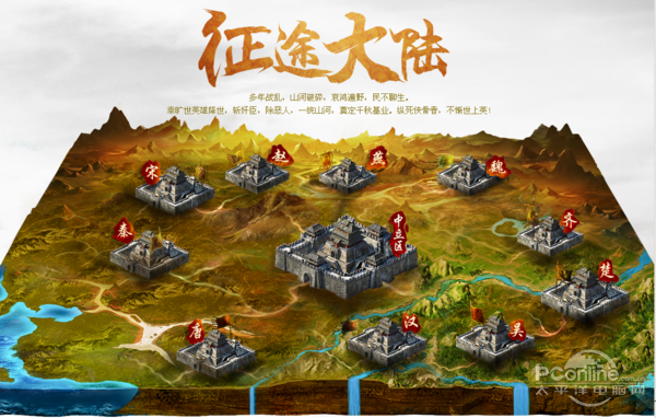 征途2什么职业最厉害