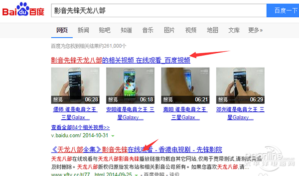 影音先锋怎么看黄