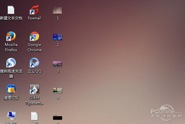 桌面清理向导的使用