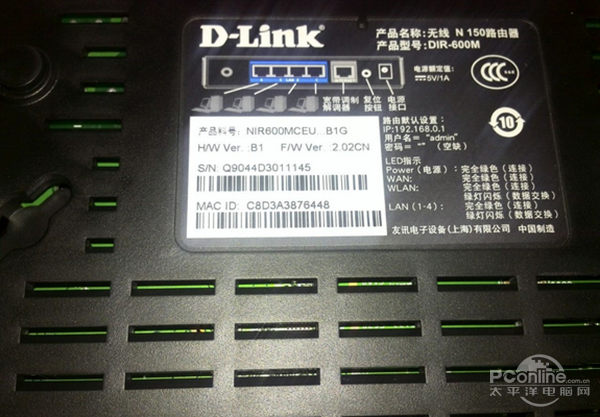 dlink路由器初始密码