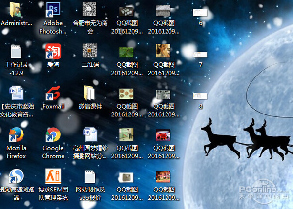 desktop是什么