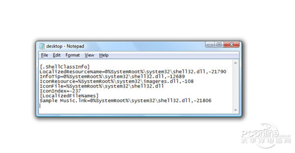 desktop.ini是什么