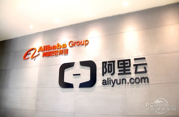 阿里云邮箱登陆