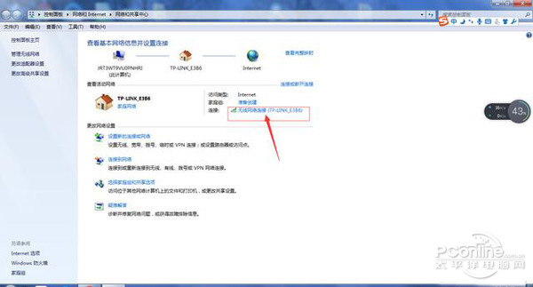 wifi密码忘记了怎么办