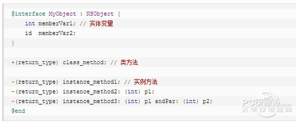 objective-c基础教程