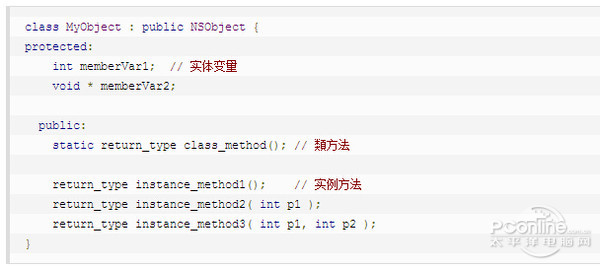 objective-c基础教程