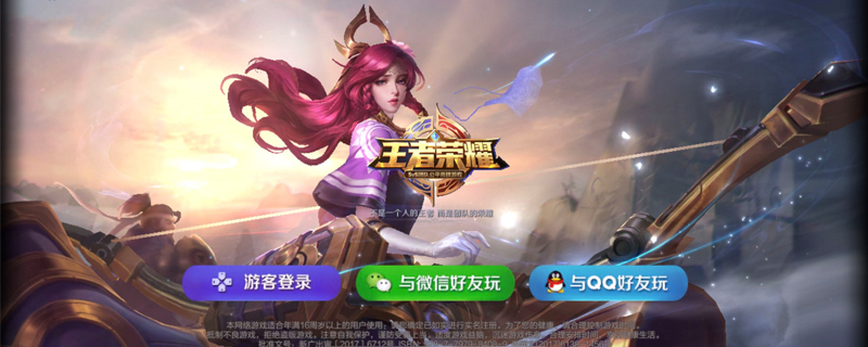 王者荣耀亲密度达到了多少才可以建立关系