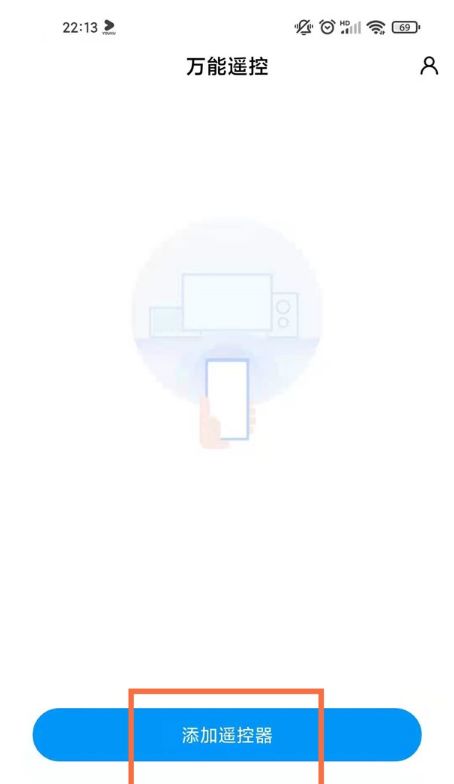 小米11青春版怎么控制空调 小米11青春版控制空调方法【详解】