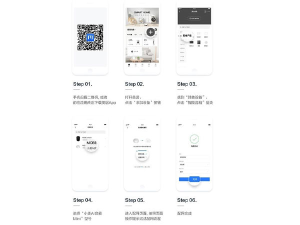 美的空调怎么设置语音唤醒 美的空调设置语音唤醒教程介绍【详解】