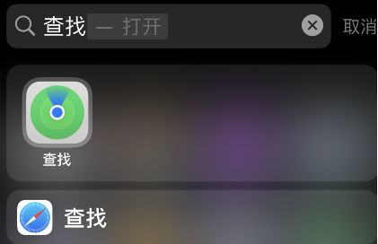 airpodspro如何查找 airpodspro查找方法【详细步骤】