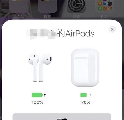 airpods怎么连接两个手机 airpods连接两个手机方法【详解】