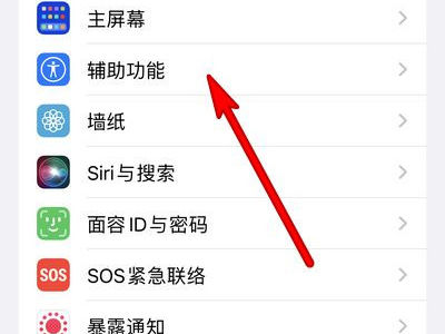 airpods左右耳音量怎么调节一致 airpods左右耳音量调节一致方法【详解】
