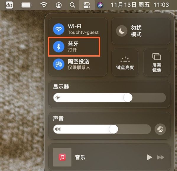 airpodspro配对电脑怎么设置 airpodspro配对电脑设置方法【详解】