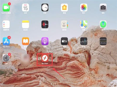 ipad控制电脑怎么操作 ipad控制电脑操作方法【详解】