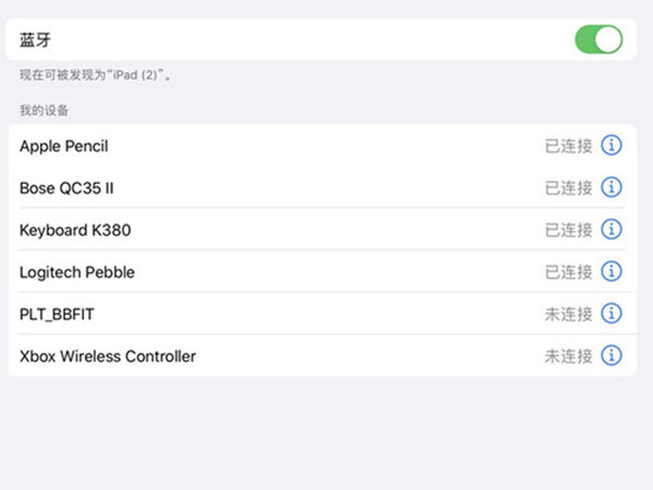 ipad如何配对磁吸键盘 ipad配对磁吸键盘方法【详解】