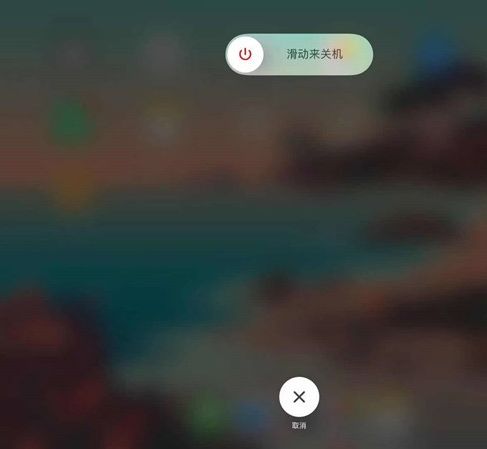 ipadmini6怎么关机 ipadmini6关机方法【详细步骤】