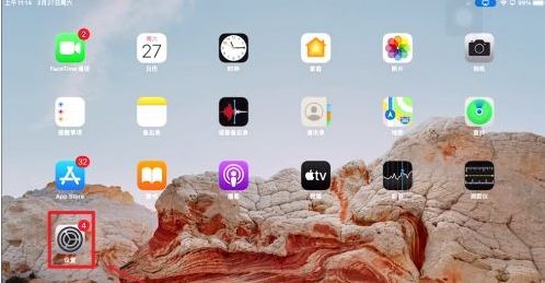 ipad手动熄屏怎么操作 ipad手动熄屏操作教程【详解】