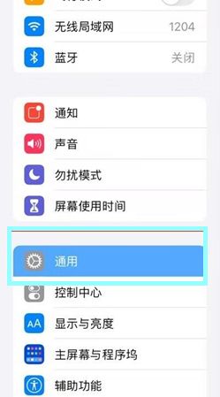 ipad画中画功能在哪里 ipad启用画中画教程分享【详解】
