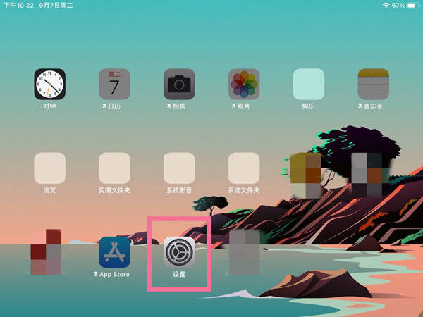 ipad怎么设置屏幕停用时间 ipad设置屏幕停用时间方法【详解】
