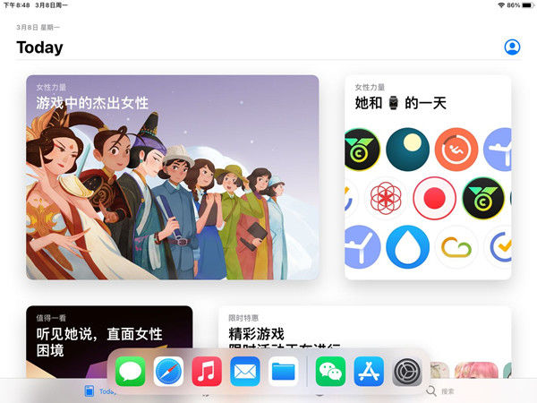 ipad怎么设置五五分屏 ipad设置五五分屏方法【详解】