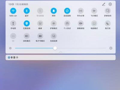 荣耀平板v7pro如何设置多屏协同 荣耀平板v7pro设置多屏协同方法【教程】