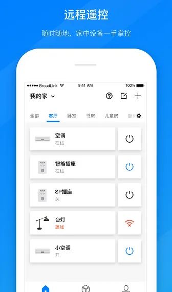 华为freebudspro2高清音质如何开启 华为freebudspro2高清音质开启方法【详解】