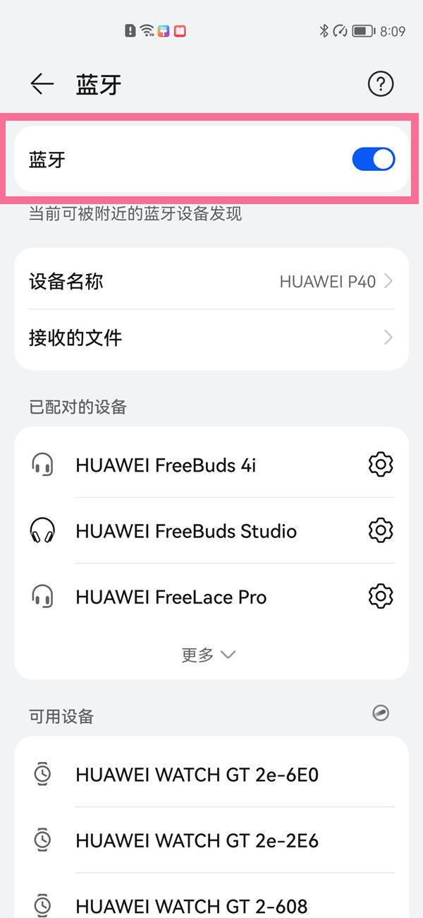 华为freebuds3如何重新连接手机 华为freebuds3重新连接手机方法【步骤】