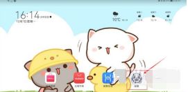 华为matepadpro如何设置电池充电阈值 华为matepadpro设置电池充电阈值方法【教程】