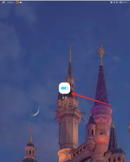 华为matepadpro如何打开智慧提醒 华为matepadpro打开智慧提醒方法【教程】