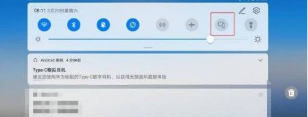 华为matepad11如何设置横屏 华为matepad11设置横屏方法【步骤】