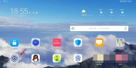 华为matepad11虚拟空间如何开启 华为matepad11虚拟空间开启方法【详解】