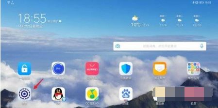 华为matepad11如何设置休眠时间 华为matepad11设置休眠时间方法【教程】