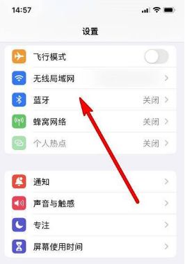 AirPodsPro如何关机 AirPodsPro关机方法【详解】