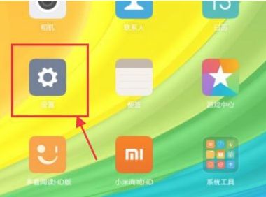 小米平板5怎么设置儿童使用时长 小米平板5设置儿童使用时长方法【步骤】