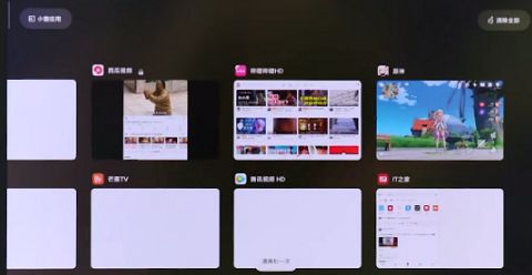 小米平板5如何分屏操作 小米平板5分屏操作方法【步骤】