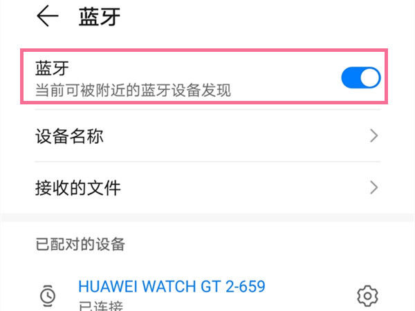 lenovo蓝牙耳机如何连接蓝牙 lenovo蓝牙耳机连接蓝牙方法【教程】