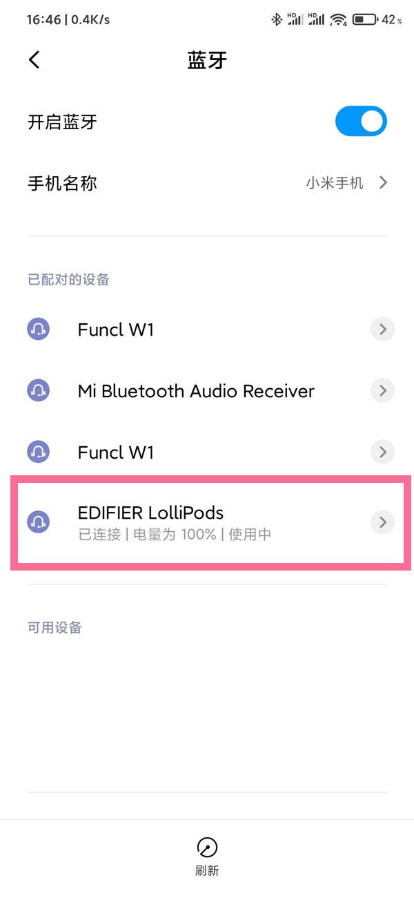 漫步者lollipods pro怎么配对蓝牙【方法介绍】