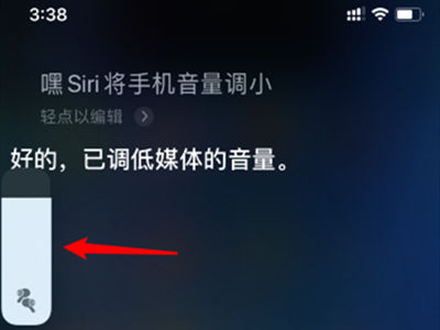 beatsfitpro如何调音量 beatsfitpro调音量方法【详解】