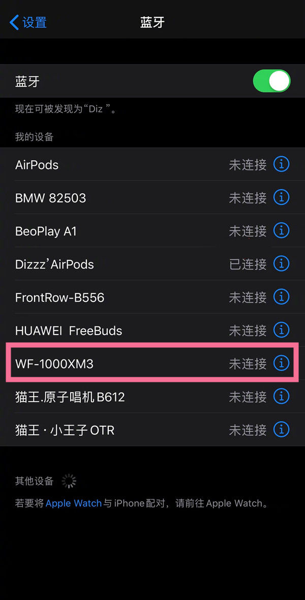sony耳机怎样连接手机 sony耳机连接手机方法【详解】