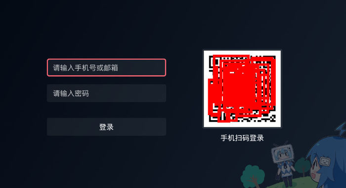 在云视听小电视中怎么登陆账号 在云视听小电视中登陆账号的步骤介绍【详解】