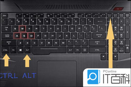 笔记本电脑重启快捷键是哪个键 笔记本电脑重启方法【详解】