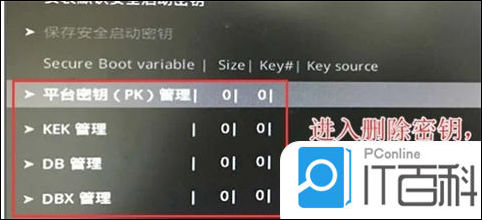华硕进入bios按哪个键 华硕笔记本进入bios按哪个键【详解】
