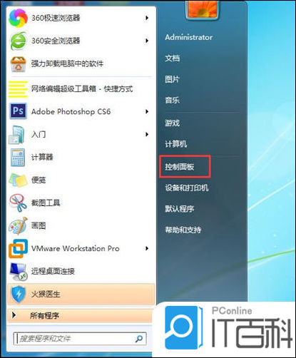笔记本怎么设置密码 笔记本密码设置方法【详解】